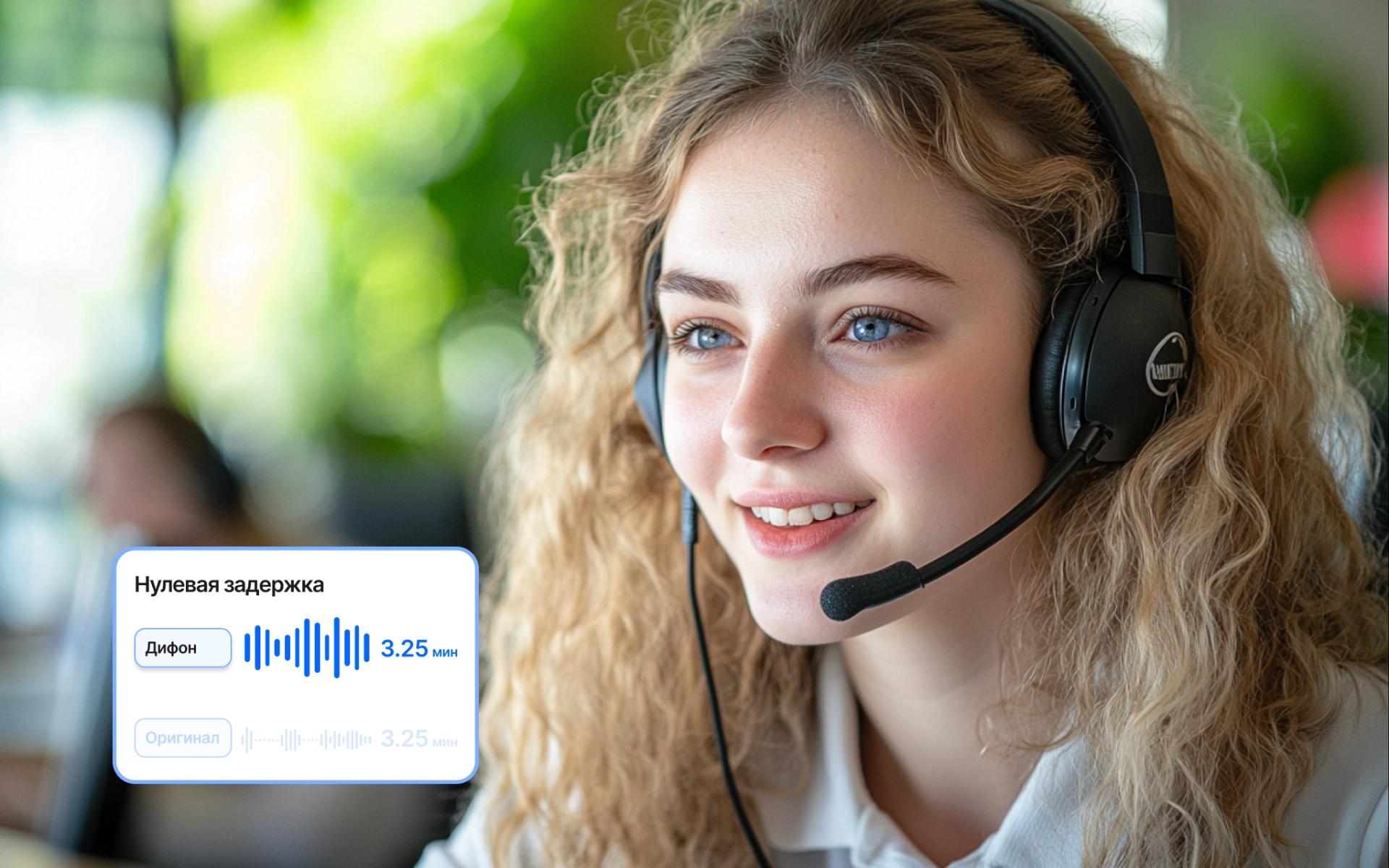 Стабильный уровень громкости