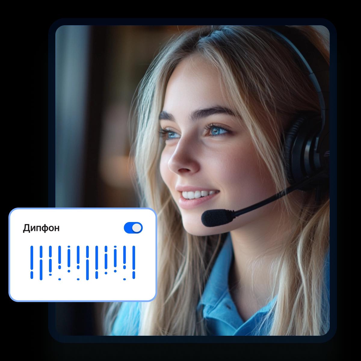 Чистый звук Идеальное понимание